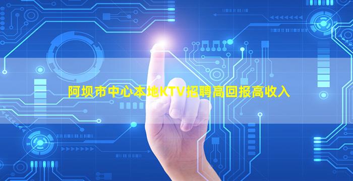 长春酒吧招聘
